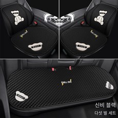 YUNDOU 프리미엄 메쉬 통풍 등받이, 1개, 신비한 블랙【5종 세트】