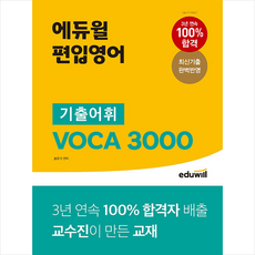 보카3000