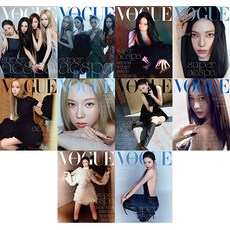 보그 (Vogue) 2024년9월호 / 표지 에스파 / 표지 랜덤 / 예약판매