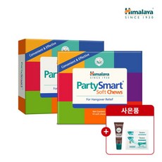 [히말라야] 숙취해소 파티스마트 츄 10개입 2박스 / 코코아립밤 10g 수분크림 6ml, 상세 설명 참조, 상세 설명 참조, 상세 설명 참조