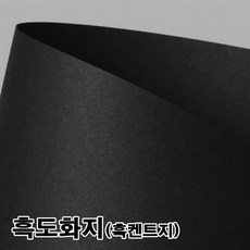 힙덱