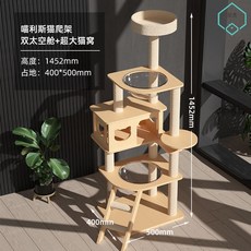 원목 고양이 캣타워 스크래쳐 bpf 캣휠 캣폴, 야옹리스 MLS1 (8층+더블 스페이스)