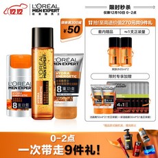 로레알(loreal) 남성용 파워 모이스처 세트(클렌징+ 토너+해피로션 증정: 토너*2) 스킨 남성 모이스처 크림, 1개, 상세설명참조 상품 문의는 상품 문의란에 적어주세요