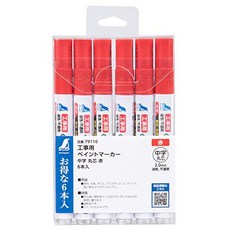 Shinwa Sokutei measurement Paint marker for construction Red 6 pieces 79110, 1개