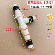 세탁기t자배수관