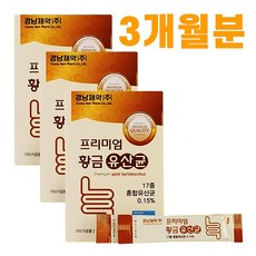 경남서바이벌