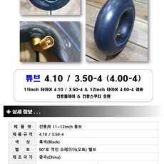 오토복전동휠체어