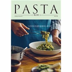 cookingathome