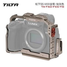 TILTA TA-T50-FCC-B 풀 카메라 케이지 파나소닉 루믹스 S5 II/IIX용 경량 기본 키트, 10 TA-T50-FCC-TG, 02 TA-T50-FCC-TG, 02 TA-T50-B-TG