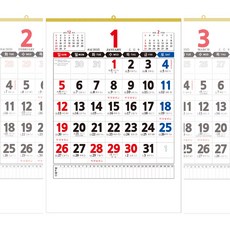 2025년 달력 대형벽걸이달력 찢는 음력 옛날달력 레트로 숫자큰 대형달력
