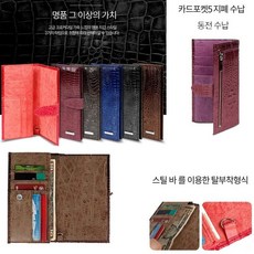 아이폰se1세대배터리