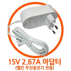 15v3a어댑터