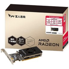 rx6400lp