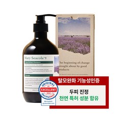 메리시콜 스칼프 리프레시 샴푸 두피 딥 클렌징 탈모 증상 완화 샴푸, 1개, 500ml - 메리메리어