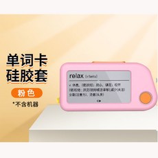 전자잉크핸드폰