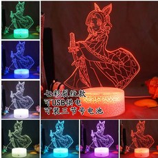 네즈코usb