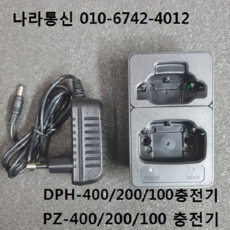 dph-400