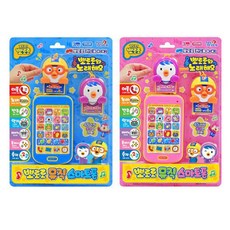 쥬쥬폰