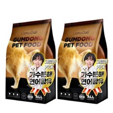 라무달리 전연령 강아지 금동사료 2p, 가수분해연어, 2kg