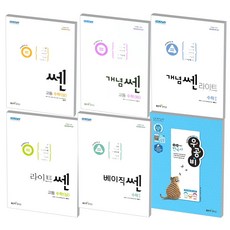 라이트쎈확통