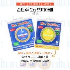 미니 저탄수 또띠아 미국정식 Mr Tortilla 키토 비건 코셔 랩 순탄수 2g (1팩:12장)일반사이즈, 멀티그레인, 4개