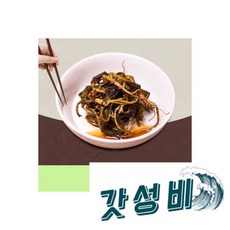 고들빼기 피클 1kg G37003/피클/절임반찬/절임피클/피클반찬/고들빼기/고들빼기반찬/고들빼기피클/절임고들, 1개