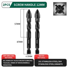 공예용미니타일