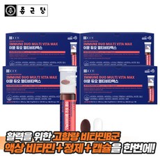 [쇼핑백증정] 종근당 이뮨 듀오 멀티 비타맥스 4박스 물없이 마시는 액상 비타민 샷 7회분 4개