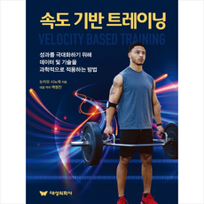 sca바리스타자격증강서구
