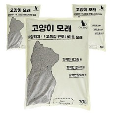 캣필드벤토나이트