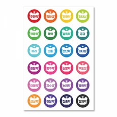 캠퍼스멘토 [캠퍼스멘토] 강점스티커 Ver.2