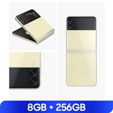 갤럭시z플립4사전예약