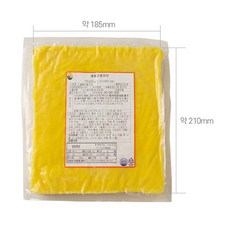 풍림 냉동 김용지단 700g 20개
