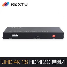 NEXT - 408SP4K60 1x8 HDMI2.0 분배기 /4K60Hz /EDID딥스위치 /HDCP v2.2 /5.1ch /HDR10 /철제, 1개