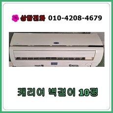 40평에어컨중고