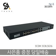 16포트스위칭허브