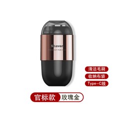 반영구면도칼