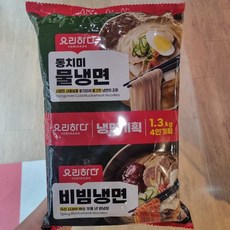 요리하다 물냉 비냉 기획 1.3kg, 아이스팩 포장, 1개