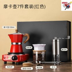 선물용 전기모카포트 세트 (각인서비스) 핸드드립 커피머신 커피메이커