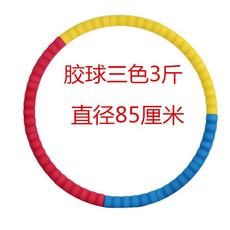 훌라후프 홀라후프 여자성인 헬스 S허리라인 잘록한허리 뱃살보정 경질파이프 소프트면 두께강화 초보자 가능, T04-두꺼운 안마볼 3종색상 3근+가죽자 줄넘기