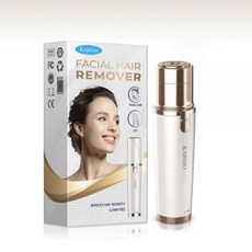 카피오여성전기면도기