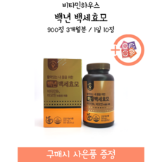 백년백세효모