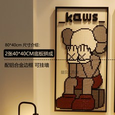 베어브릭레고액자