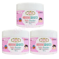 유한양행베이비파우더