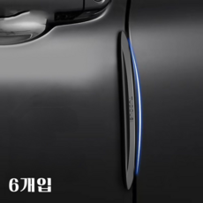 러키라이프 흔적없는 차량용 실리콘 문콕방지 도어가드, 블랙, 6개 6개, 블랙