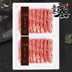 호주산 GF 곡물비육 꽃LA갈비 선물세트(2kg＋2kg) 4kg, 1월 17일 금요일 출고, 2kg, 2개