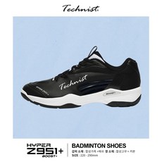테크니스트 신발 2024SS HYPER Z951+ BLACK 남여 배드민턴화 부스트 배드민턴신발 오남스포츠