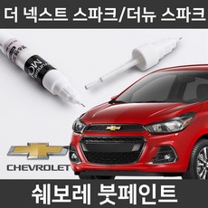 더넥스트스파크리모컨