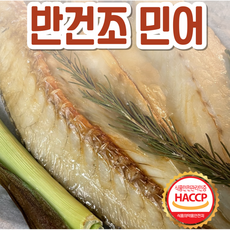 글로벌 산지출고 반건조 고급 민어, 고급민어 28cm 내외, 1개, 중(4팩)