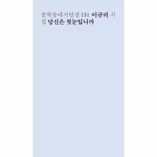 당신은첫눈입니까